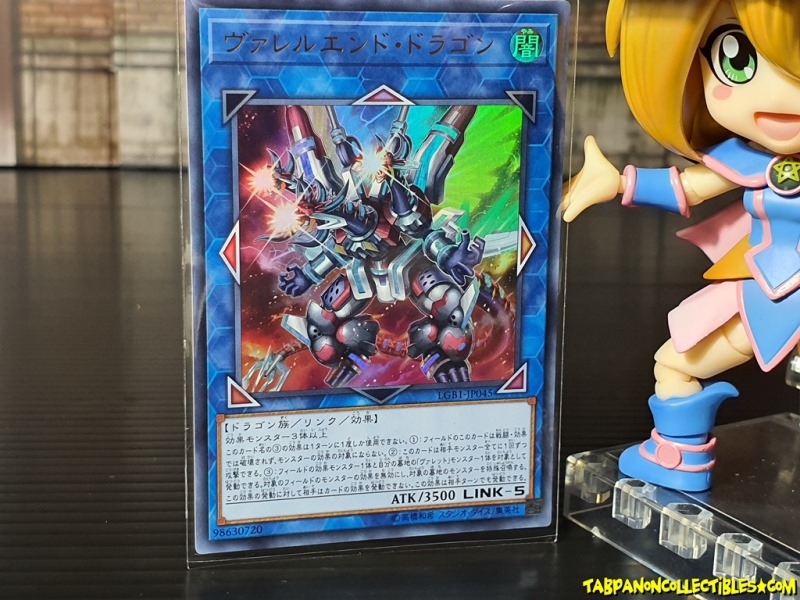 LGB1-JP045 (UR) "Borrelend Dragon"