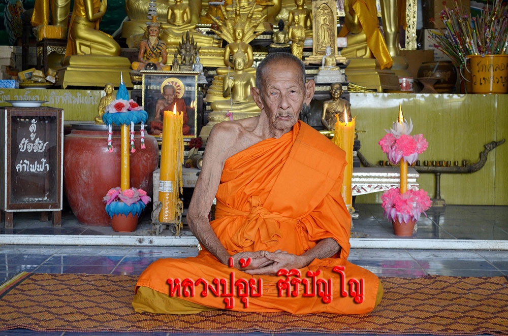 พระกริ่งสายรกพระพุทธเจ้า เนื้อทองชมพู หลวงปู่อุ้ย วัดคลองคล้า จ.เพชรบูรณ์