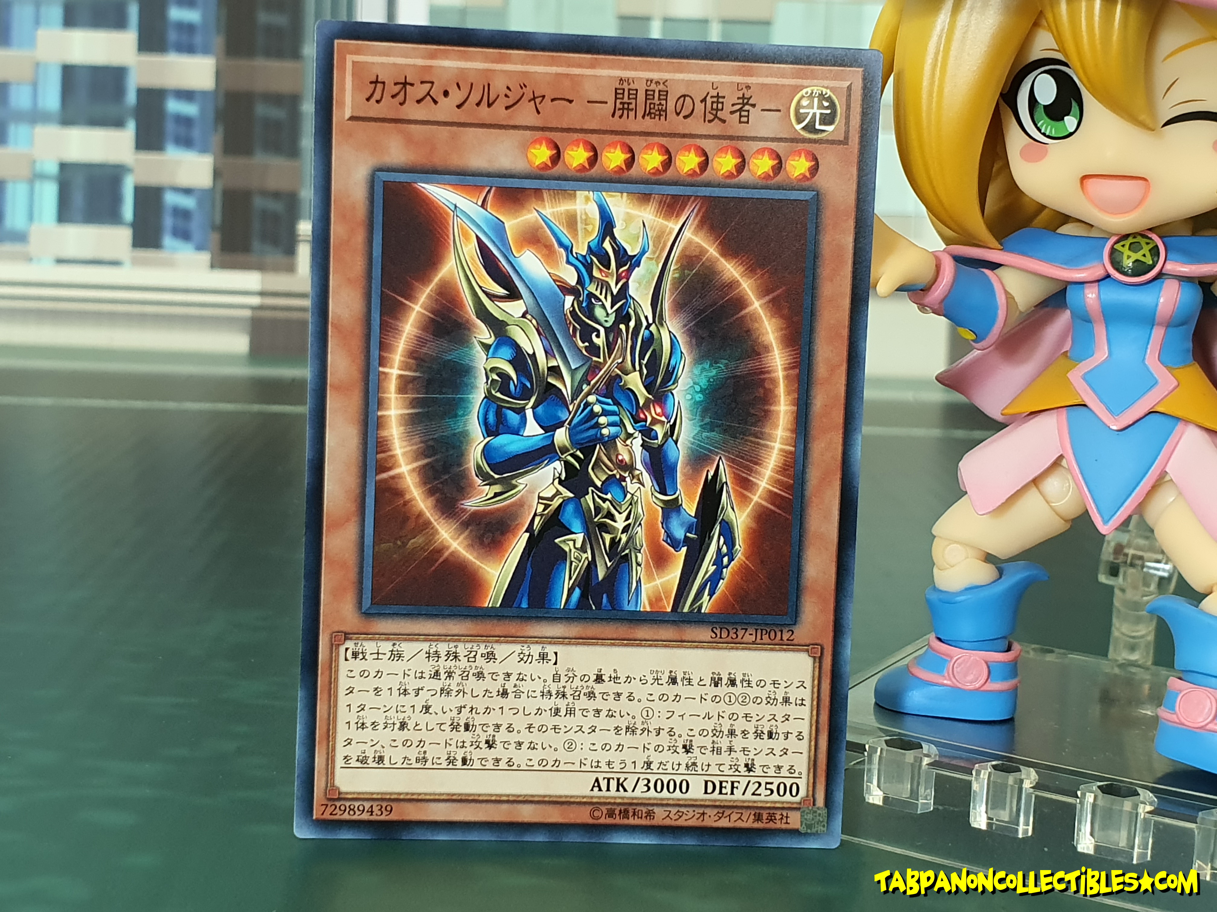 SD37-JP012 (C) "Black Luster Soldier - Envoy of the Beginning"