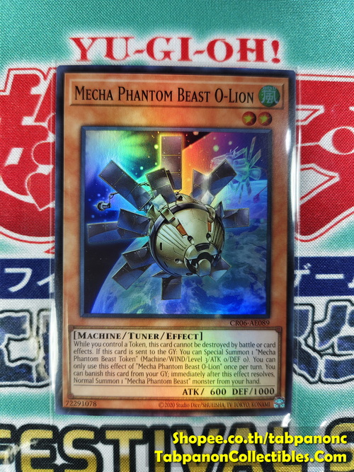 CR06-AE089 Mecha Phantom Beast O-Lion - Super Rare