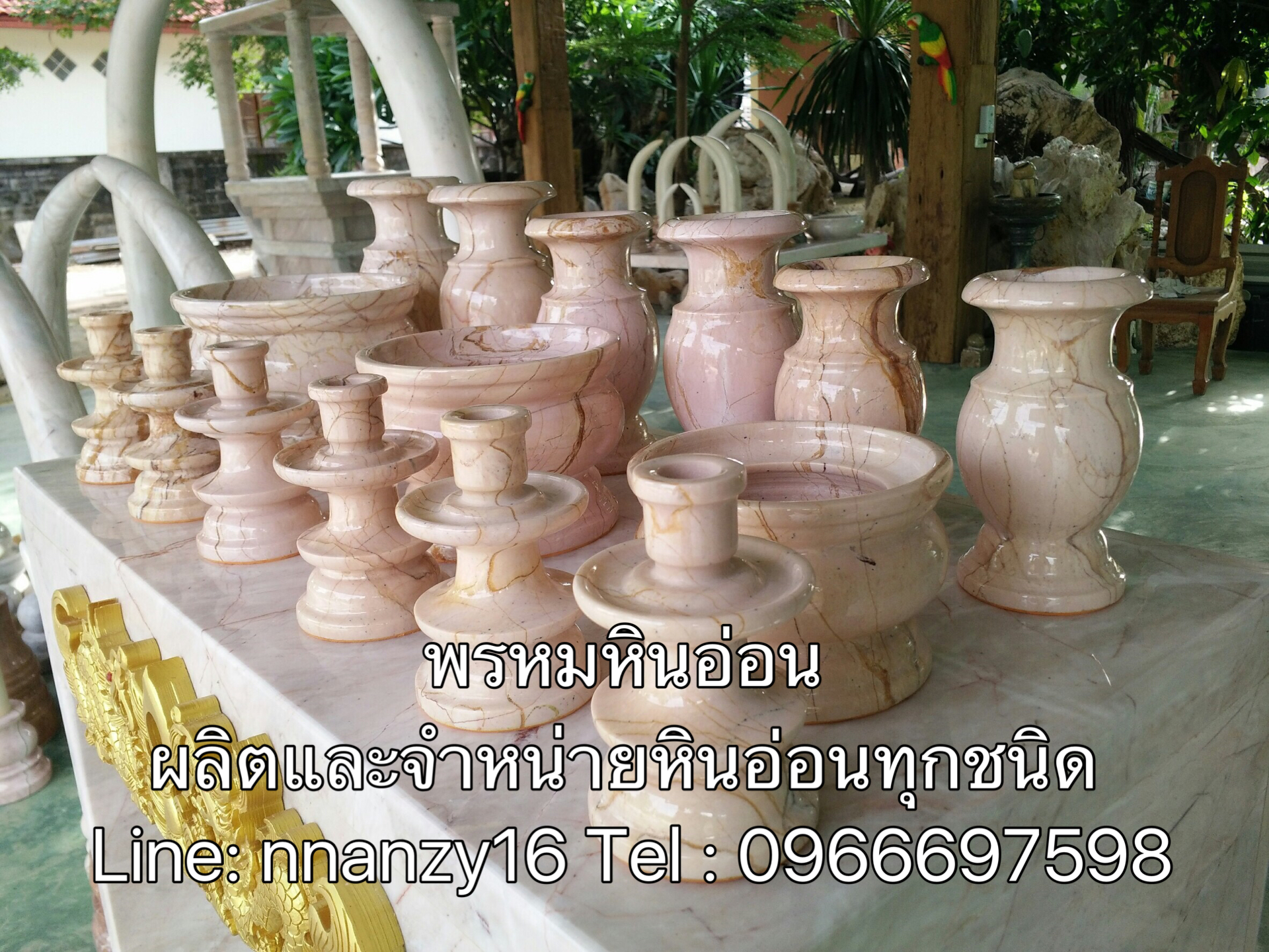 ชุดเชิงเทียน 8นิ้ว