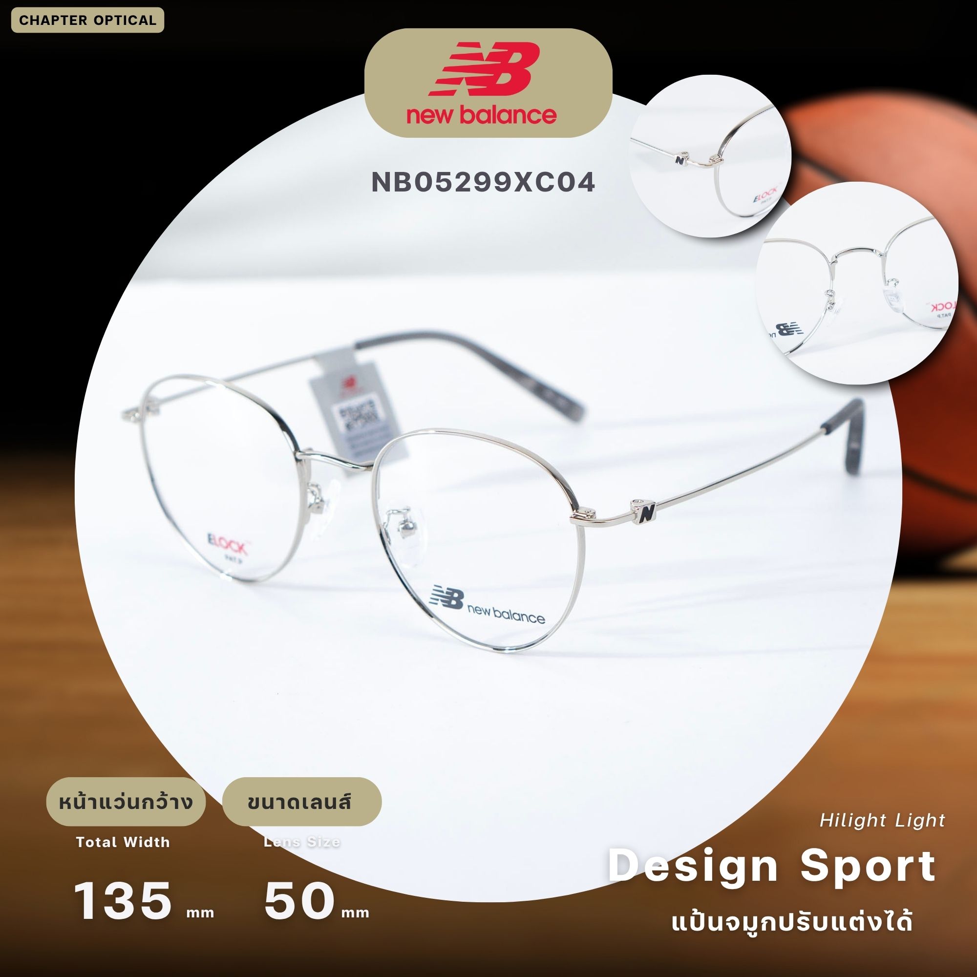 NEW BALANCE รุ่น E-Lock Athflow ปรับล็อคปลายขาหลังหูได้ (NB05299X-C04)