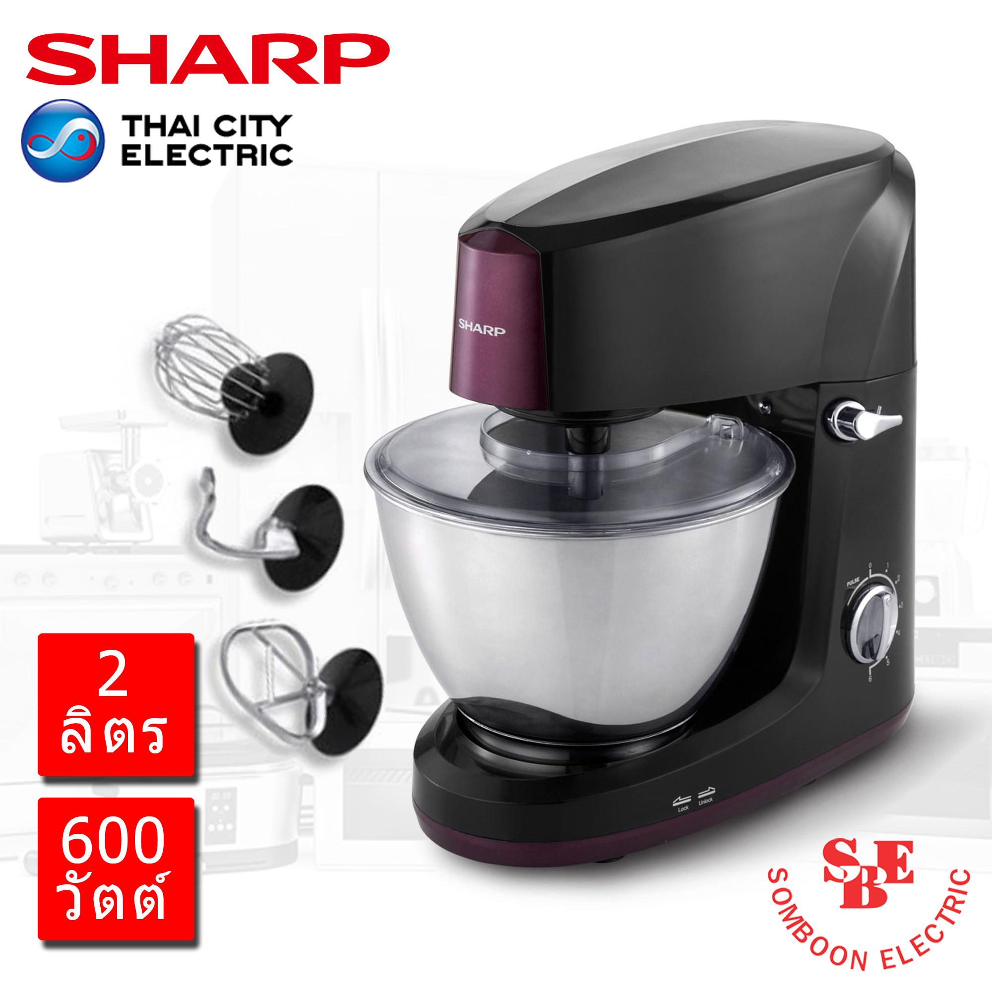 เครื่องผสมอาหาร Sharp 2 ลิตร. รุ่น EMS-200LP