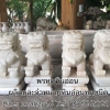 สิงห์หินอ่อน7นิ้ว