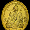 เหรียญว่าวจุฬาเบิกฟ้าเศรษฐีติดลม เศรษฐี ๘๘ เนื้อทองฝาบาตรผสมชนวนทองคำเหรียญต่อวาสนา หลวงปู่ลอง วัดวิเวกวายุพัด