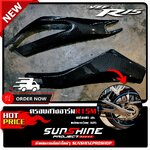 #021 ครอบอาร์มR15M