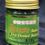 Balm ยาหม่องกรีนเฮิร์บ 50 กรัม