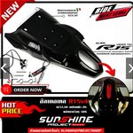 อันเดอร์เทล R6 V.4