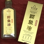 น้ำมันจระเข้ไทยภูเขาทอง