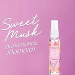 Cute Press Sweet Musk Cologne Spray คิวเพรส สวีท มัสค์ โคโลญ สเปรย์ ขนาด [60ml.]