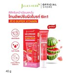 DD Cream Watermelon SPF50 PA+++ ดีดีครีมกันแดดแตงโม หลอด 40g 1 หลอด