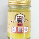 ยาหม่องเสือ สูตรไพล Tiger balm