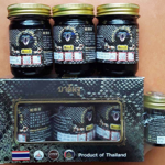 SNAKE BALM ยาหม่องงู