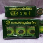 Balm ยาหม่องโพธิ์หยก 50 กรัม