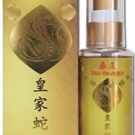 Balm รอยัลสเนคเฮิร์บออยล์