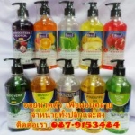 Body oil