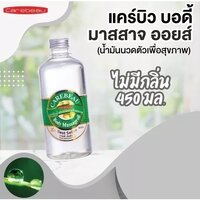 ไร้กลิ่น