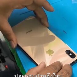 เปลี่ยนฝาหลัง iPhone XS Max
