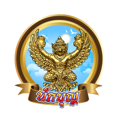 วัตถุมงคลจากวัด