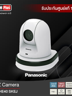 Panasonic AW-HE40 HW/HK (Black/White) PTZ Camera