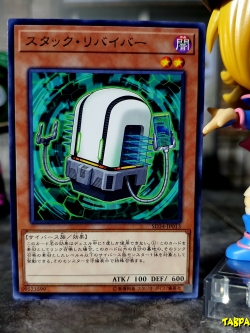 SD34-JP013 (C) "Stack Reviver"