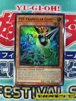 CR06-AE094 PSY-Framegear Gamma - Ultra Rare
