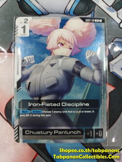 Gundam Card Game Eng GD01-119 R Iron-Fisted Discipline