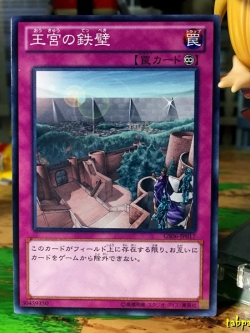 GS06-JP017 "Imperial Iron Wall"