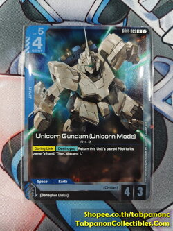 Gundam Card Game Eng GD01-005 R Unicorn Gundam (Unicorn Mode)