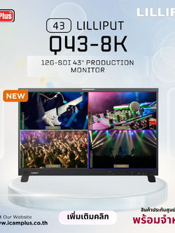 Q43-8K 8K | 12G-SDI 43" Production Monitor