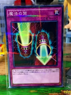 VS15-JPS22 "Magic Cylinder" (Normal Parallel Rare)