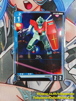 Gundam Card Game JP ST01-005 Jim