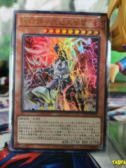 IGAS-JP024 Gizmek Mikazuchi, the Thunder Emperor *Ultra Rare)