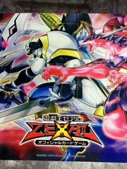 Yu-Gi-Oh! Playmat - OCG ZeXeL Official Cardgame