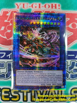 SUDA-AE037 Fiendsmith's Rextremende - QCSR