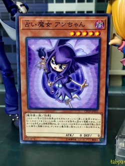 CP19-JP021 Fortune Fairy Ann