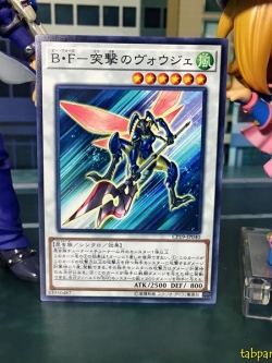 CP19-JP040 Battlewasp - Halberd the Charge