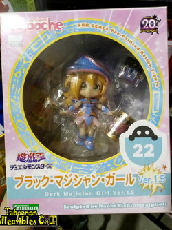 [2015.11] Kotobukiya Cu-Poche Yu-Gi-Og! Dark Magician Girl Figure (Ver.1.5)