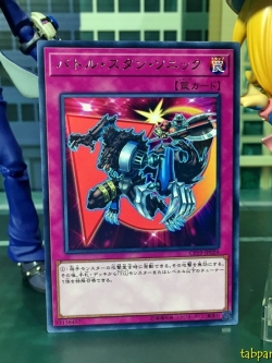 CP19-JP029 Sonic Stun (Rare)