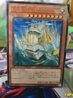 IGAS-JP022 Utgarda, Generaider Boss of Emptiness