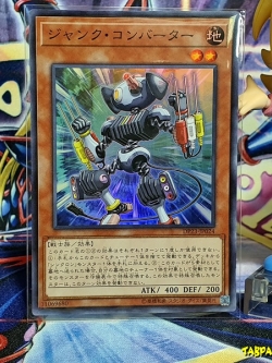 DP23-JP024 (SR) "Junk Converter"