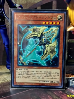 DUEA-JP034 "Artifact Longinus" (Rare)