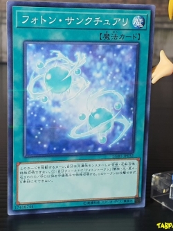 LGB1-JP032 (NPR) "Photon Sanctuary"