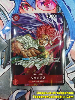 Bandai One Piece Card Game P-083 Shanks - Promo