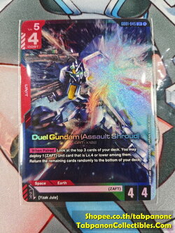 Gundam Card Game Eng GD01-045 LR Duel Gundam (Assault Shroud)