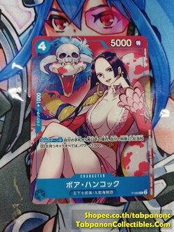 Bandai One Piece Card Game P-066 - Boa Hancock - Promo