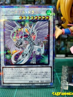 PAC1-JP006 "Stardust Dragon" Variant Artworks.