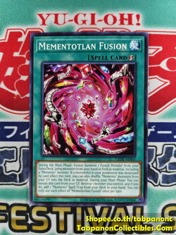 LEDE-AE063 Mementotlan Fusion (N)