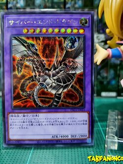 PAC1-JP013 "Cyber End Dragon" Variant Artworks