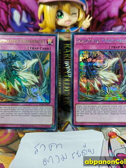 RC04-AE077 "Dogmatika Punishment"